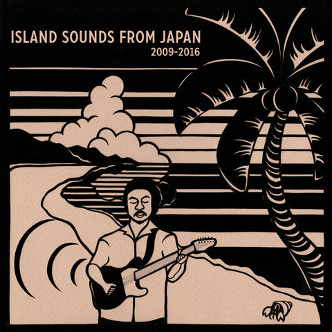 ISLAND SOUNDS FROM JAPAN 2009-2016 : VARIOUS ARTISTS [ Time Capsule ]