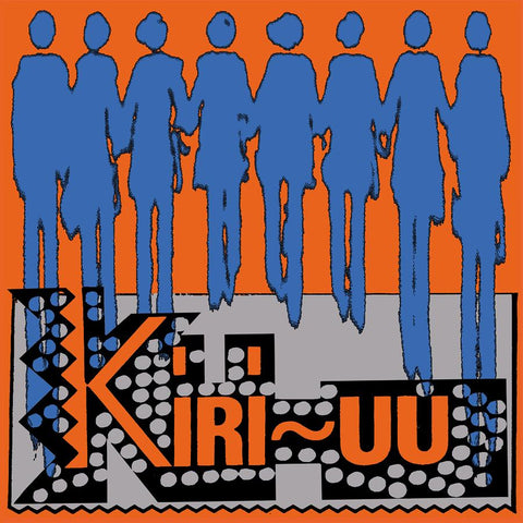 KIRI UU : CREAK-WHOOSH (ESTONIAN, INGRIAN AND VOTIAN SONG RE-IMAGINED IN AUSTRALIA BY OLEV MUSKA AND MIHKEL TARTU) [Stroom]