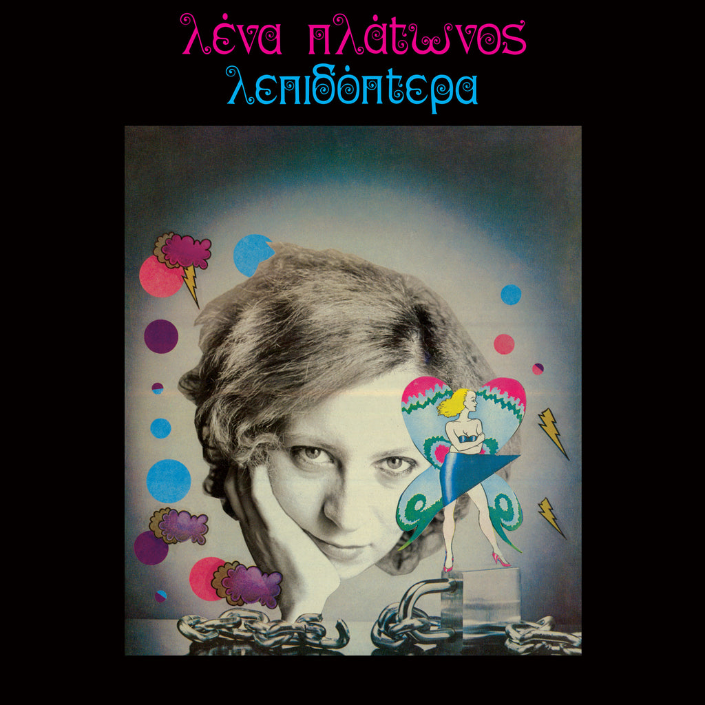 Lena Platonos Lepidoptera Dark Entries Reissue
