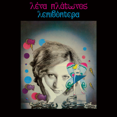 LENA PLATONOS : LEPIDOPTERA [Dark Entries]