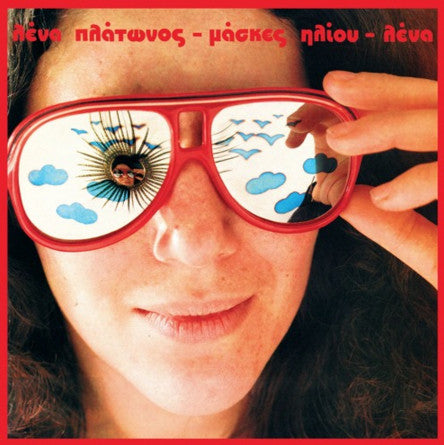 LENA PLATONOS : SUN MASKS  [Dark Entries]