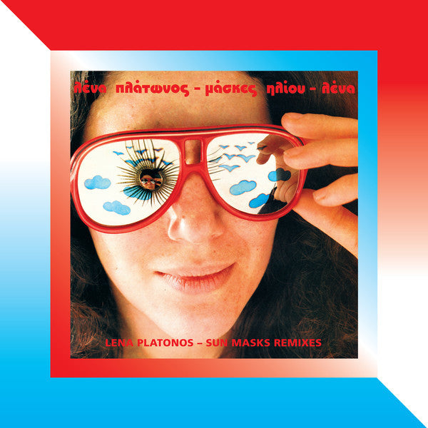 Lena Platonos Sun Masks Remixes Dark Entries