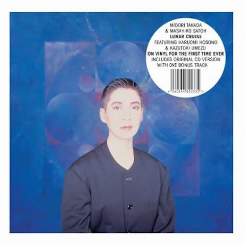 Midori Takada Mahasiko Satoh Lunar Cruise Reissue
