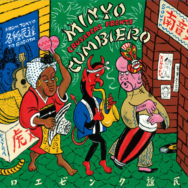 ‎MINYO CRUSADERS, FRENTE CUMBIERO : MYNIO CUMBIERO [ Mais Um Discos ]