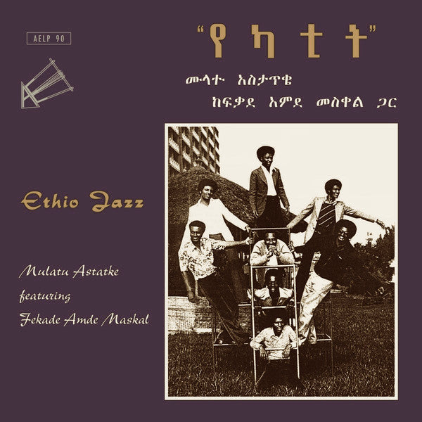 Mulatu Astatke Ethio Jazz Reissue