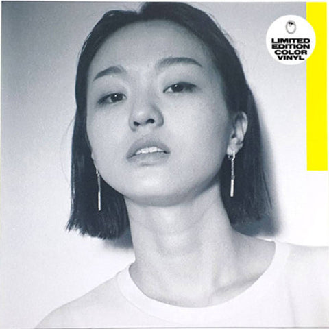 박혜진 PARK HYE JIN : IF U WANT IT [Clipp.art]
