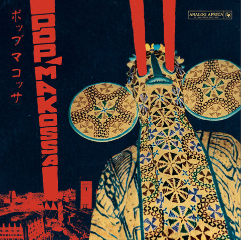 POP MAKOSSA THE INVISIBLE DANCE BEAT OF CAMEROON : VARIOUS ARTISTS [ Analog Africa ]