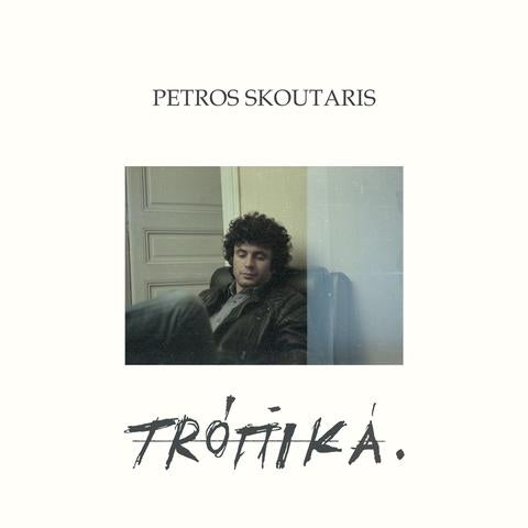 PETROS SKOUTARIS : TROPIKA [ Into The Light ]