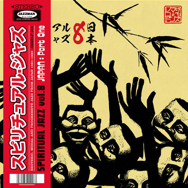 Spiritual Jazz Japan Part 1 Jazzman