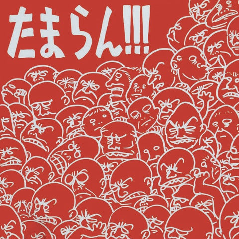 MINORU HOODOO FUSHIMI : TAMARAN  [Ottagono Design Of Music]