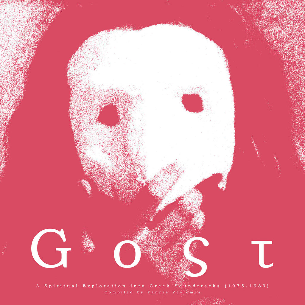 Various Artists GOST A Spiritual Exploration into Greek Soundtracks 1975​-​1989 Into The Light