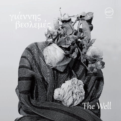 VESLEMES : THE WELL [Macadam Mambo]