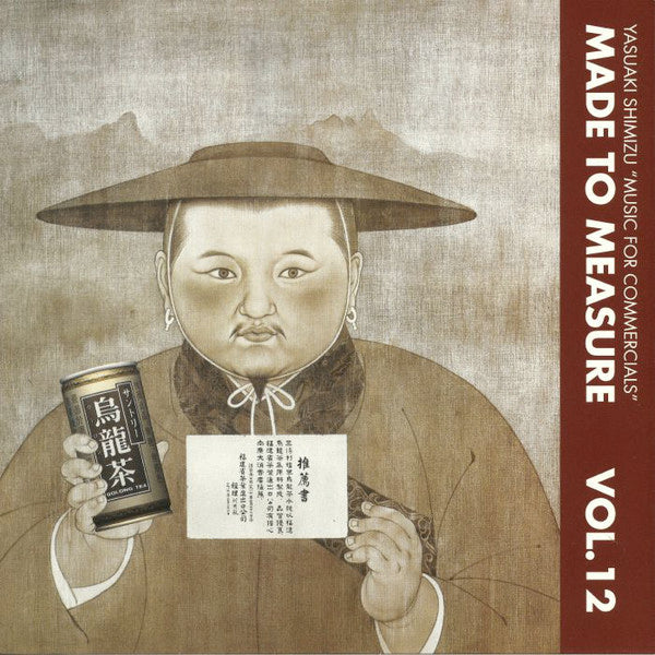 Yasuaki Shimizu Music For Commercials