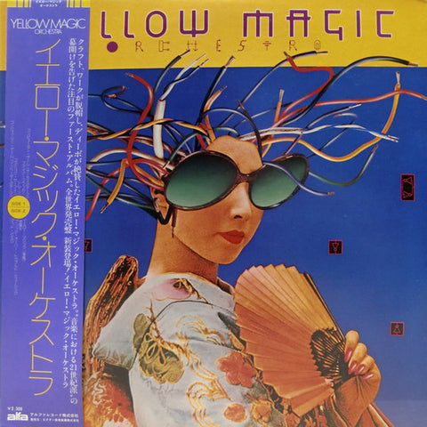 YELLOW MAGIC ORCHESTRA : YELLOW MAGIC ORCHESTRA  [ Alfa ]